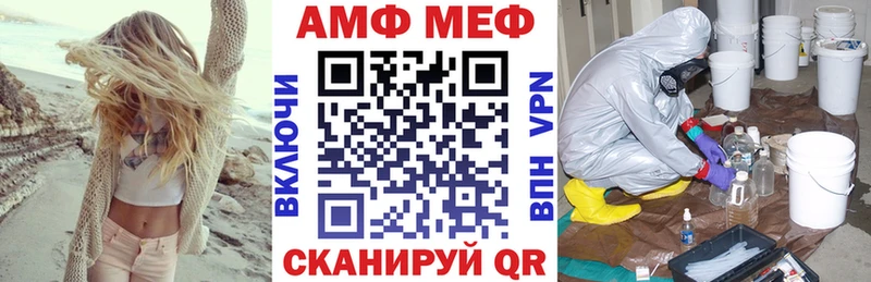 АМФЕТАМИН Розовый Краснозаводск