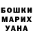 Кетамин VHQ Jason Bape