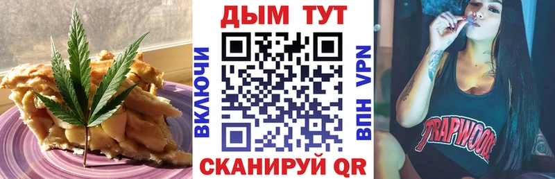 Canna-Cookies марихуана Краснозаводск