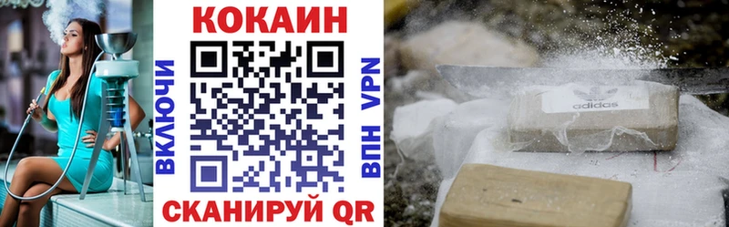COCAIN 97% Краснозаводск