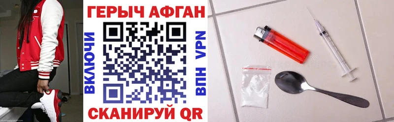 ОМГ ОМГ зеркало  Краснозаводск  Героин Heroin 