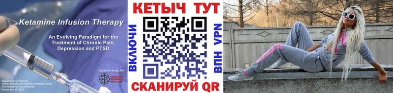 МЕГА зеркало Краснозаводск КЕТАМИН ketamine