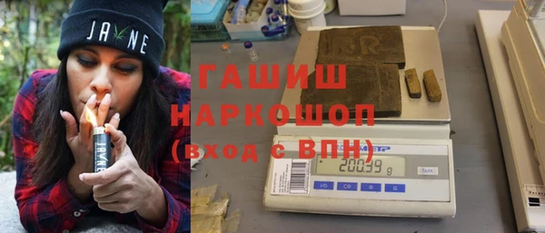 сатива Абдулино
