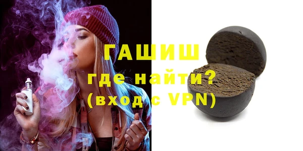 гашиш Абаза