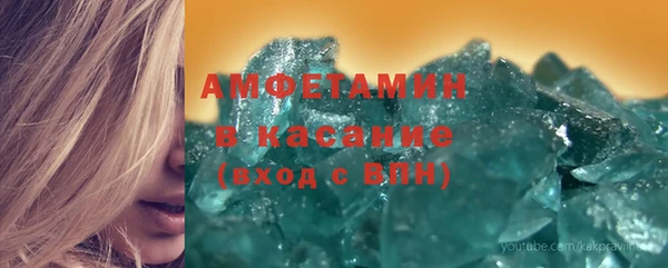 гашиш Абаза