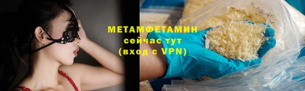гашиш Абаза