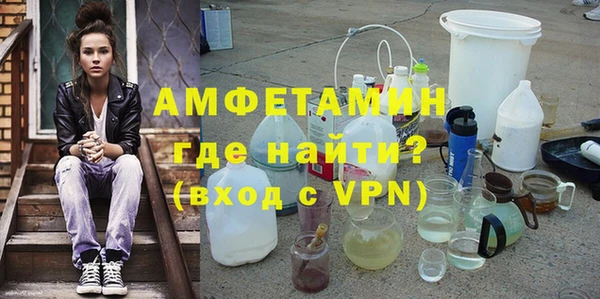 сатива Абдулино