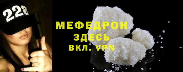 сатива Абдулино