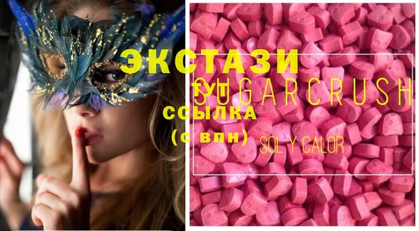 PSILOCYBIN Абинск