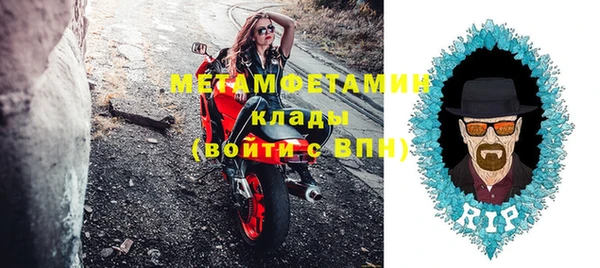 гашиш Абаза