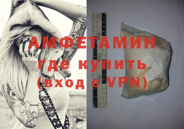 PSILOCYBIN Абинск