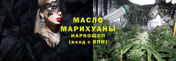 сатива Абдулино