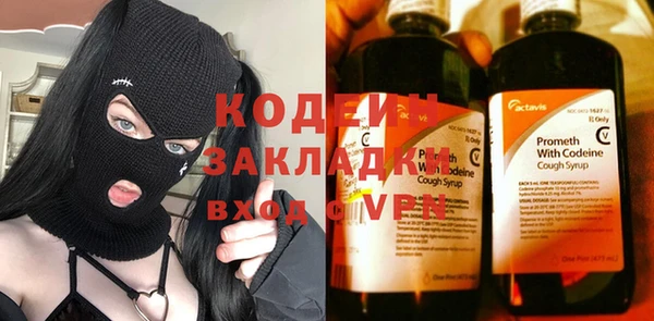 сатива Абдулино