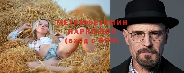 гашиш Абаза