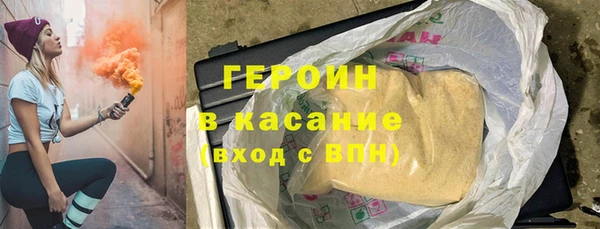 сатива Абдулино