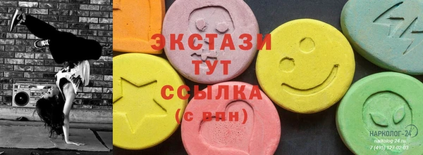 сатива Абдулино