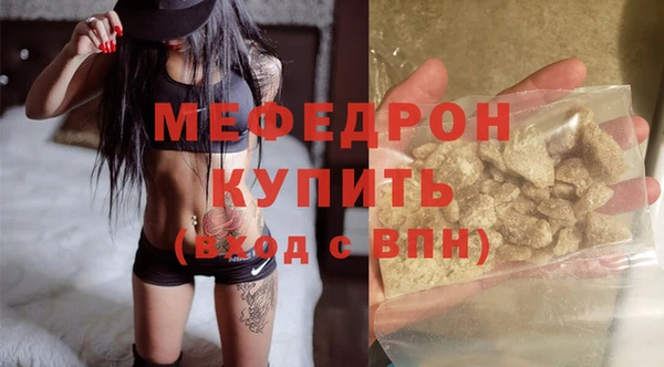 сатива Абдулино