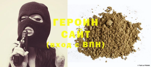 сатива Абдулино