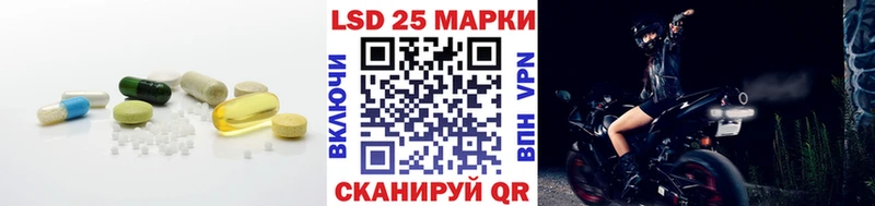 Лсд 25 экстази ecstasy  цена наркотик  Краснозаводск 
