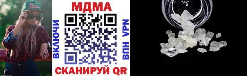 mega ссылки  Краснозаводск  MDMA VHQ 