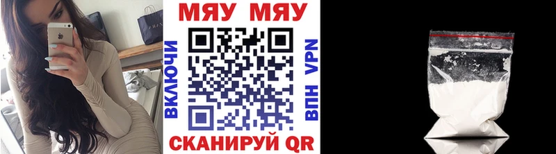 Меф 4 MMC  OMG ONION  Краснозаводск 