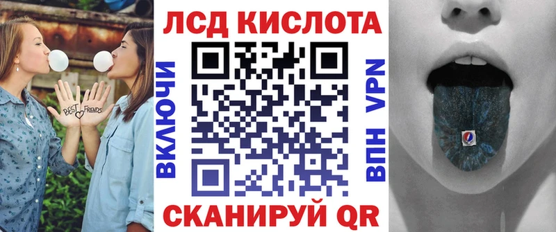 Марки N-bome 1,8мг блэк спрут ссылки Краснозаводск