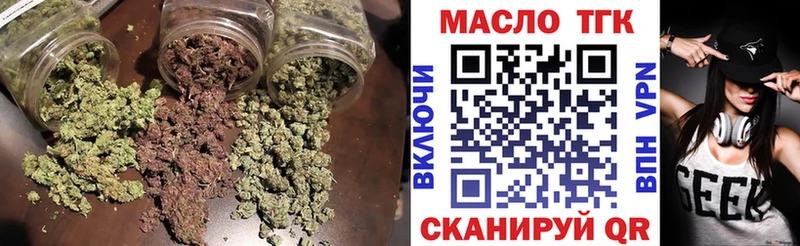 Дистиллят ТГК вейп с тгк Краснозаводск