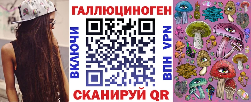 кракен ссылки  Краснозаводск  Псилоцибиновые грибы Psilocybe  магазин продажи наркотиков 