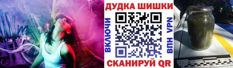 Канабис LSD WEED  купить  цена  площадка состав  Краснозаводск 